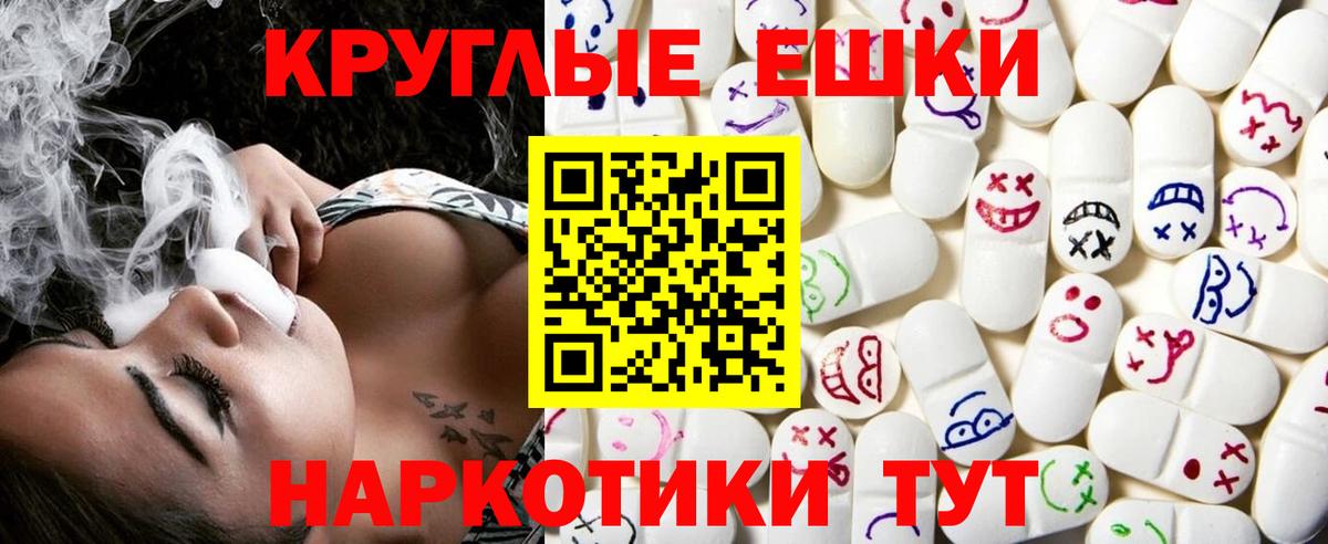 Ecstasy Philipp Plein Нижний Тагил