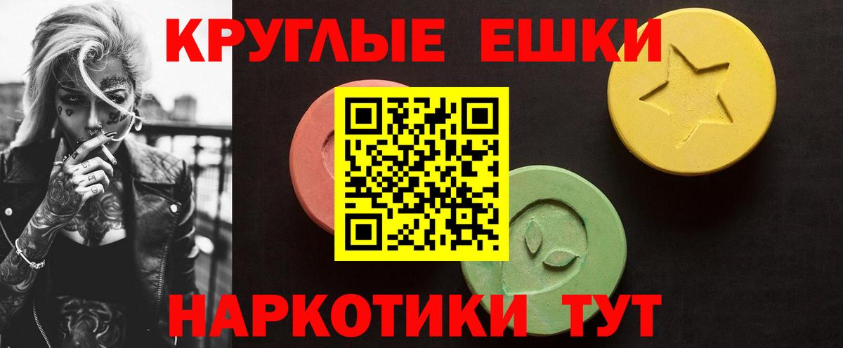 ЭКСТАЗИ Punisher  Экстази  Нижний Тагил  ЭКСТАЗИ 280мг  кракен ссылки  Вход с VPN 
