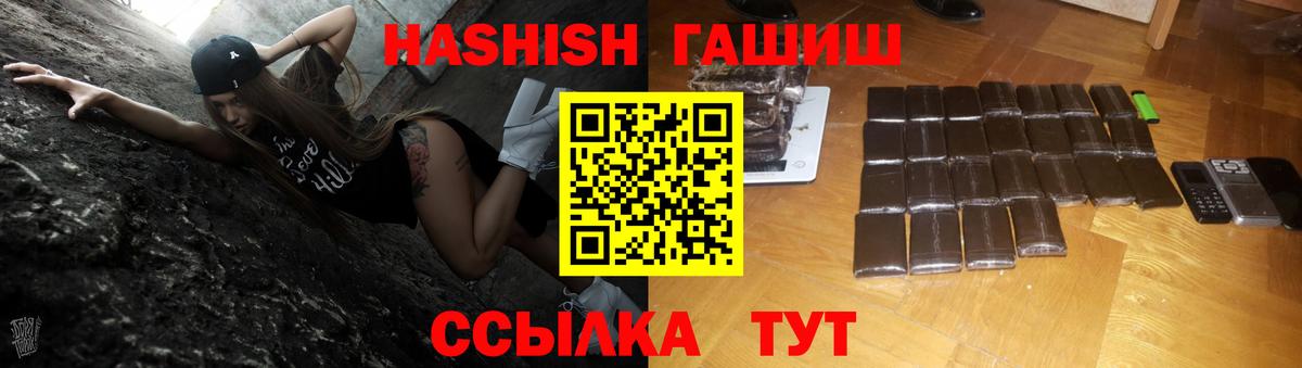 ГАШИШ хэш Нижний Тагил
