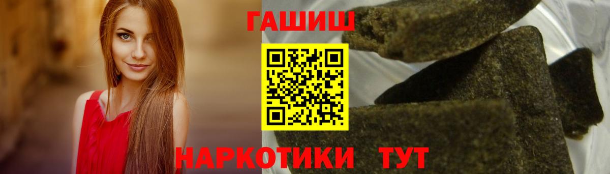 ГАШ индика сатива  ГАШИШ  Нижний Тагил  Вход с VPN  ГАШ Ice-O-Lator 
