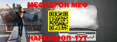 прущий лед Бугуруслан