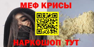 прущий лед Бугуруслан