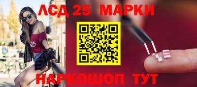 прущий лед Бугуруслан