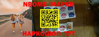 марки lsd Будённовск