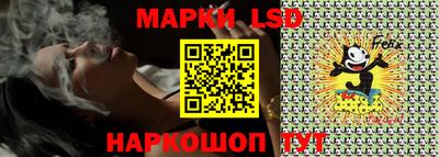 прущий лед Бугуруслан