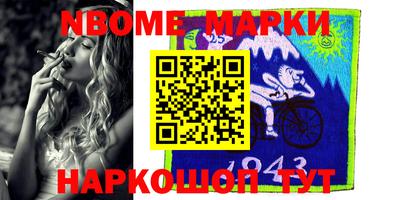марки lsd Будённовск
