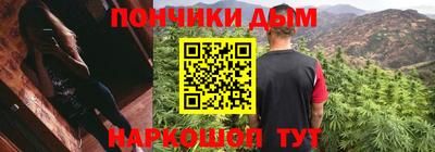 прущий лед Бугуруслан