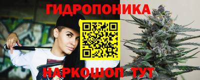 прущий лед Бугуруслан