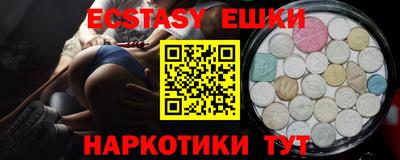 прущий лед Бугуруслан