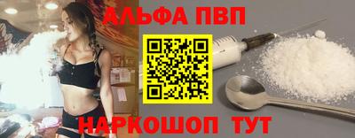 а пвп мука Бузулук