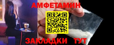 прущий лед Бугуруслан