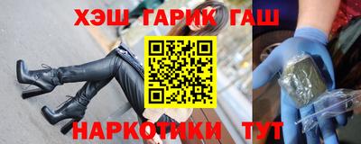 прущий лед Бугуруслан