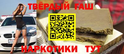 прущий лед Бугуруслан