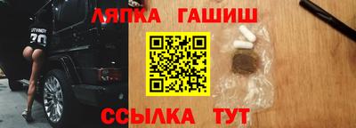 марки lsd Будённовск