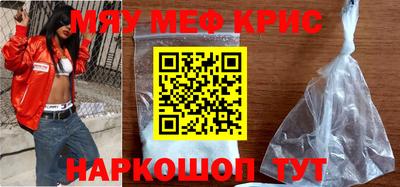 а пвп мука Бузулук