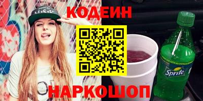 прущий лед Бугуруслан