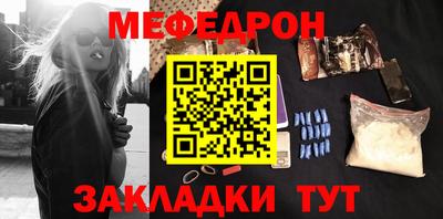 а пвп мука Бузулук