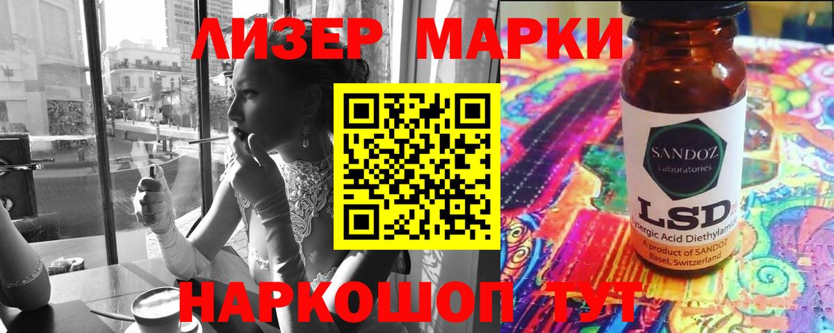 Лсд 25 экстази кислота Нижний Тагил