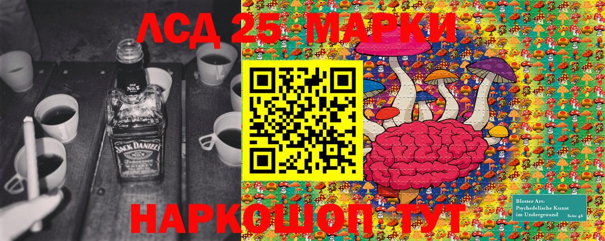 Нижний Тагил  Марки 25I-NBOMe 1,8мг  Марки NBOMe  Вход с VPN  Марки 25I-NBOMe 1,8мг 