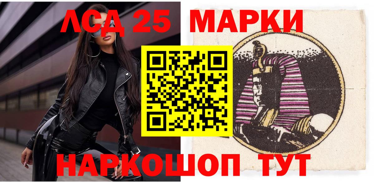 Марки 25I-NBOMe 1,5мг Нижний Тагил