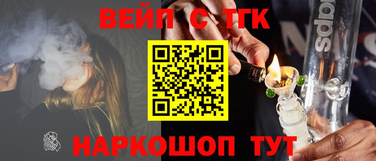 Нижний Тагил  Дистиллят ТГК Wax  Вход с VPN 