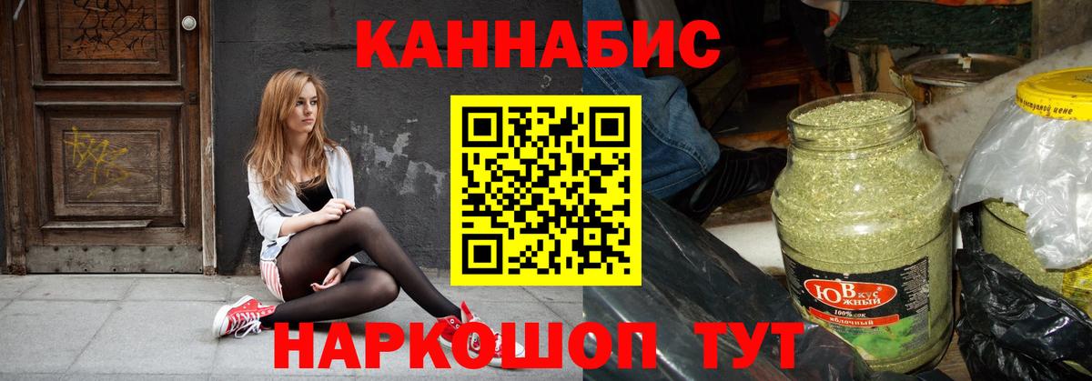 Канабис THC 21%  МАРИХУАНА VHQ  Нижний Тагил  Конопля OG Kush  Вход с VPN 