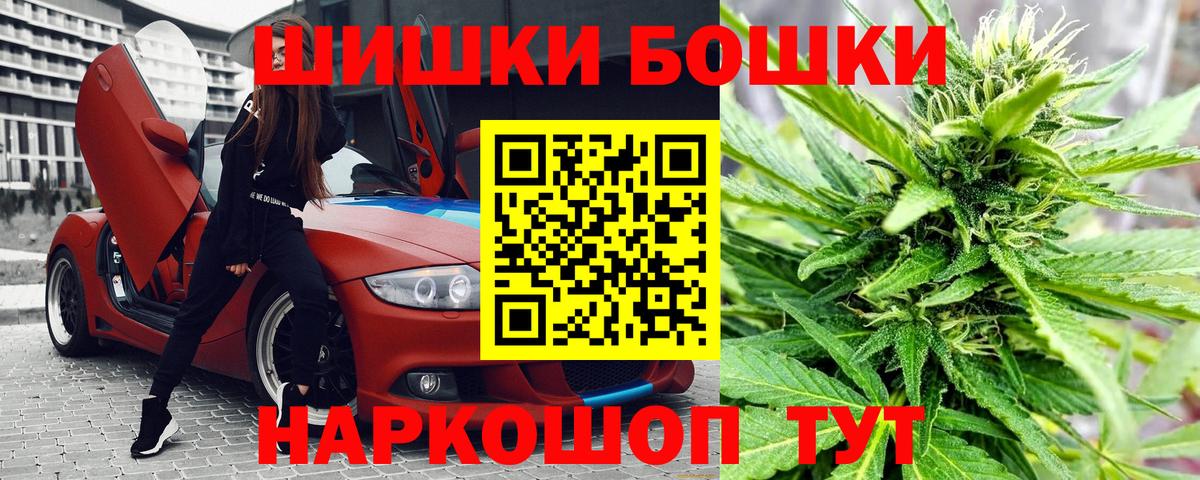 Бошки марихуана White Widow Нижний Тагил